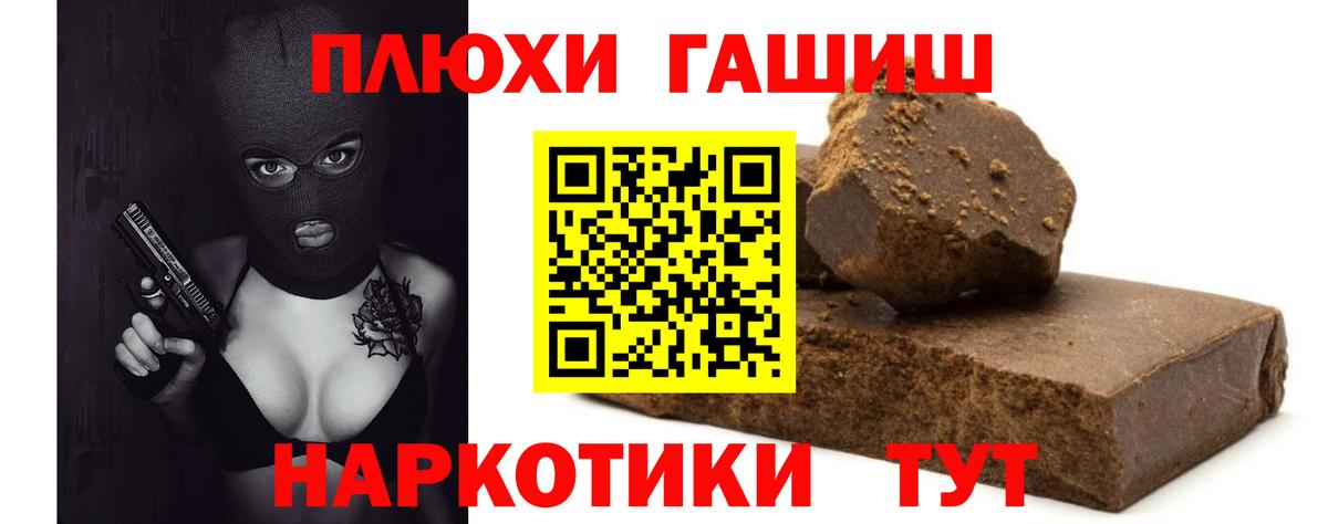 ГАШ 40% ТГК Дербент
