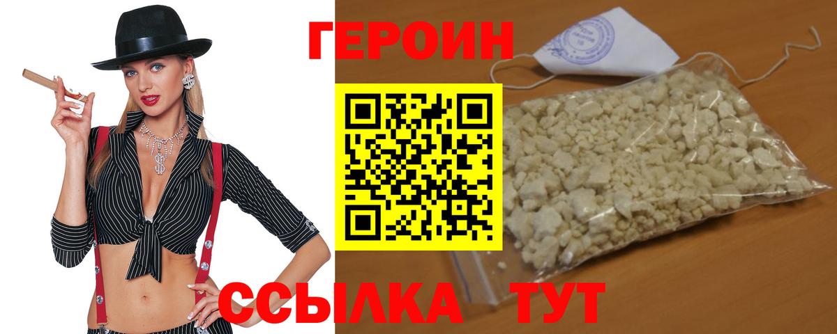 Дербент  Героин афганец  Вход с VPN 