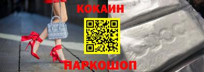 шишки Ипатово