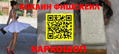 синтетический гашиш Канаш