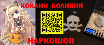 кокаин VHQ Ирбит