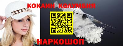 кокаин VHQ Ирбит