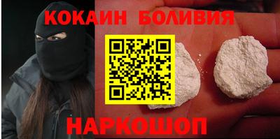 кокаин VHQ Ирбит