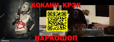 СК Кандалакша