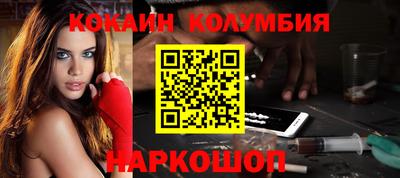 шишки Ипатово
