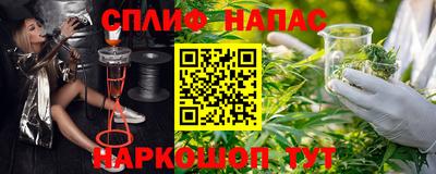 шишки Ипатово