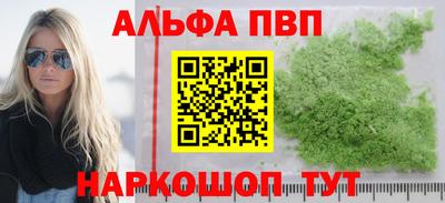 синтетический гашиш Канаш