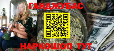 синтетический гашиш Канаш