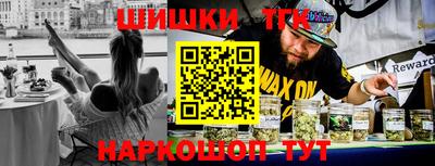 шишки Ипатово