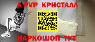 синтетический гашиш Канаш