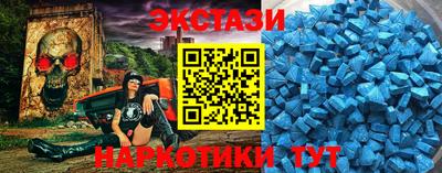 шишки Ипатово