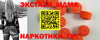 мет Камышлов