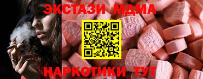шишки Ипатово