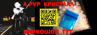 шишки Ипатово