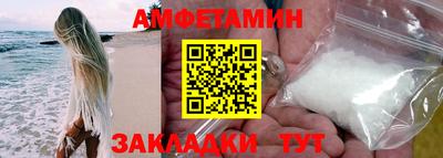 синтетический гашиш Канаш