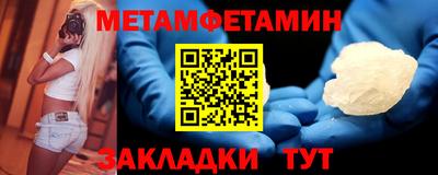 шишки Ипатово