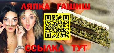 синтетический гашиш Канаш