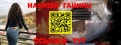мет Камышлов