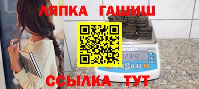 гашишное масло Изобильный