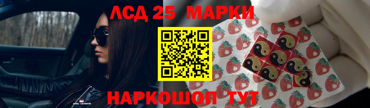 ЛСД экстази кислота Дербент