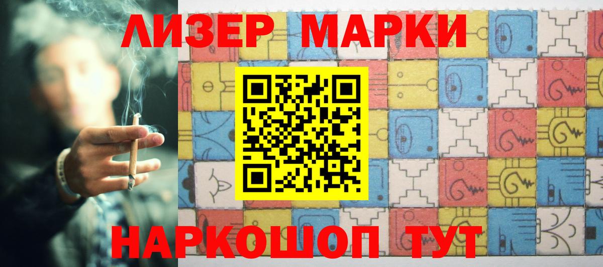 ЛСД экстази кислота  Вход с VPN  ЛСД экстази ecstasy  Дербент 