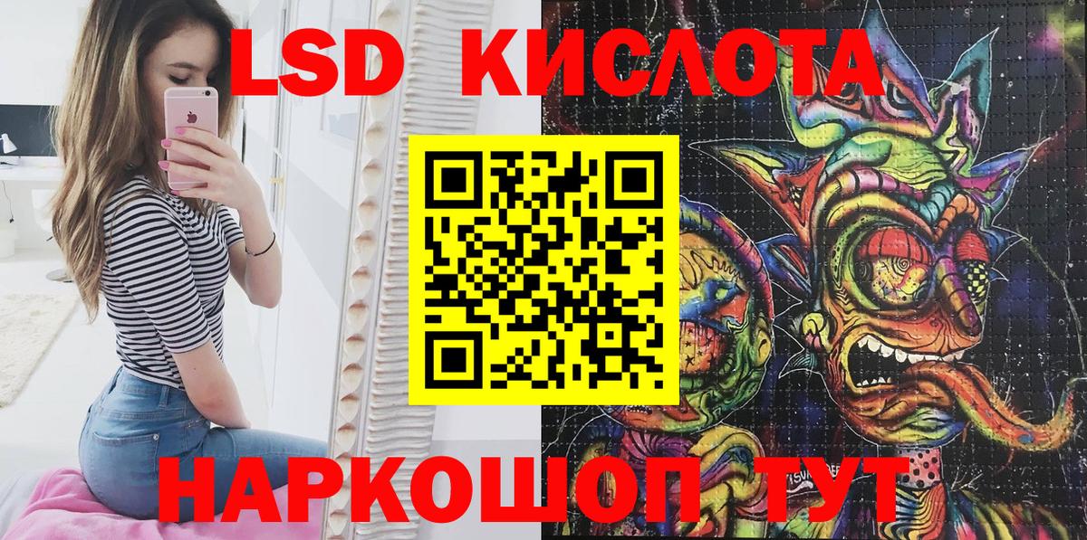 Дербент  Наркотические марки 1,8мг  закладки  Вход с VPN 