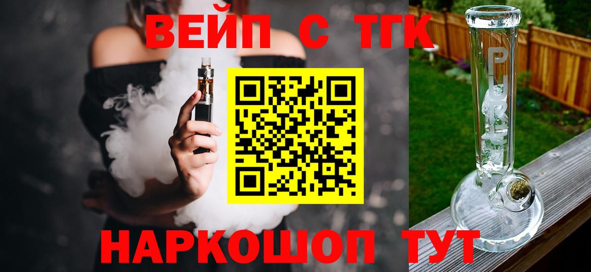 Дербент  Дистиллят ТГК концентрат  Дистиллят ТГК THC oil  Вход с VPN 