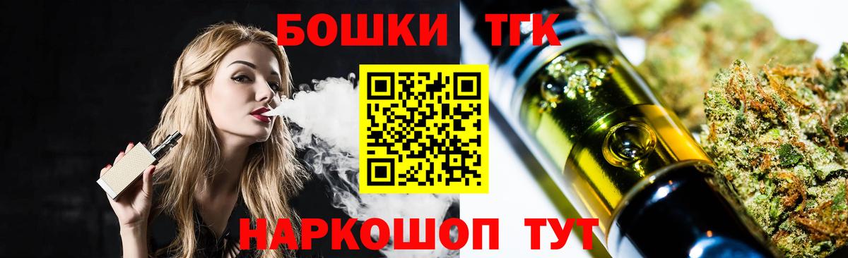 Шишки марихуана OG Kush Дербент